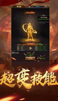 热血传奇：你知道道士如何去召唤双宝宝吗？我来教教你！