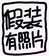 传奇私服纯净版客户端