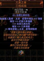 传奇装备合成版手游（暂未上线）