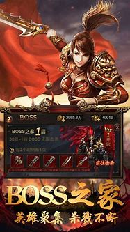 透视戒指传奇私服版