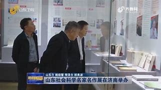 东营男子未经授权开设《热血传奇》游戏私服被判刑