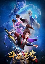 斗破苍穹版传奇私服网站