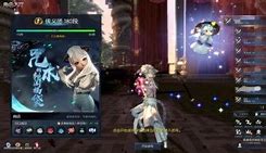 蝴蝶混沌神器最新版