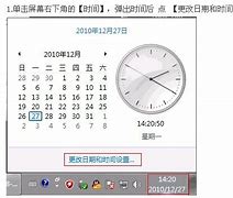 有免费刷私服传奇元宝的软件吗