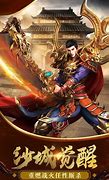 传奇私服英雄合击版