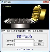 手传奇私服 变速齿轮机传奇变速齿轮绿色版