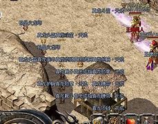 传奇爆率修改工具下载