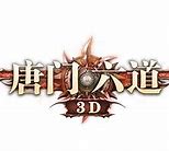 新开纯公玩传奇私服和英雄联盟益传奇私服