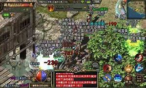 开个传奇私服需要准备什么