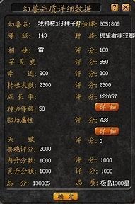 传奇私服法道打宝