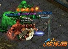 传奇怎么调整道士技能施毒术中毒时效与强度