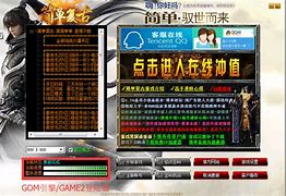 传奇私服登陆器登传奇私服 打开数字键使用1陆时出现的问题