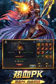 变态剧毒传奇(激活码)（暂未上线）