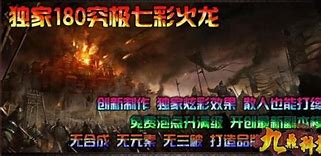 传奇私服应该怎么打宝