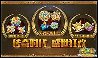 传奇sf金币版下载