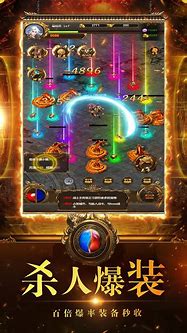 苹果手游私苹果私服传奇网站服下载