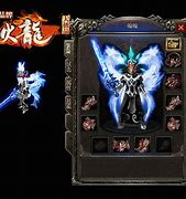 1.79火龙大极品传奇私服