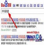 开传奇私服怎么防御攻击