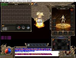 我本沉默传奇私服手游手机版下载