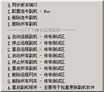 hge引擎配置登录器教程