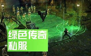 传奇私服wpe封包刷元宝教程