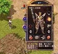 传奇私服外网架设全套图文教程