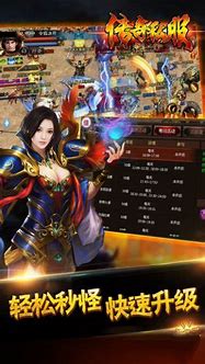 传奇sf添加新魔法声音的方式