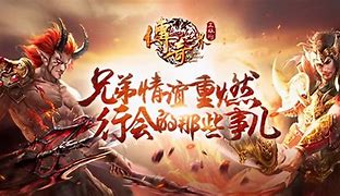 传奇私服上一会就卡