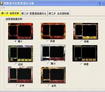 传奇私服特殊公告设置方法详细说明