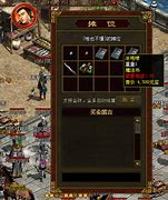 传奇私服技能书在哪打