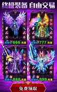冰雪传奇私服怎么把物品分开