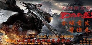 传奇私服内挂加速怎么调与内挂