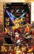 176嘟嘟传奇复古版176传奇私服毒玫瑰版本本