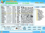 传奇私服xp13登录器