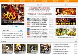 传奇私服招带刀