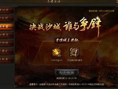 199传奇七彩私服