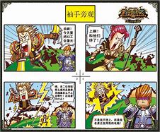 神鬼传奇送无限充值版下载