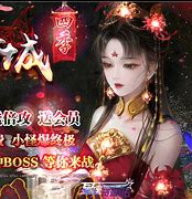 传奇私服变量对照