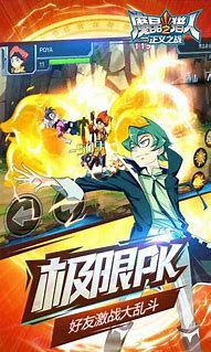 超龙之战（暂未上线）