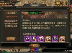 传奇私服画面好的