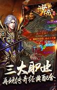 传奇私服太极6登录器