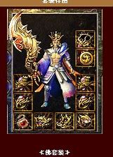 玩传奇私服qq群