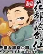 酒中仙传奇官方版下载 魔兽世界酒中仙传奇成就官网版有个传奇私服   酒中仙 v3 88