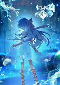 斗罗大陆传奇（暂未上线）