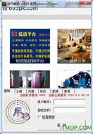 七星辅助永久免费版