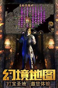 传奇私服出招速度慢