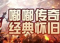 如何去处传奇私服反外传奇私服为什么光出现反外挂挂列表