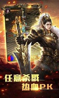 传奇手游无传奇私服公益元宝无限限元宝私服