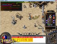 蝴蝶版本传奇手游