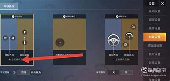 传奇私服按键会员